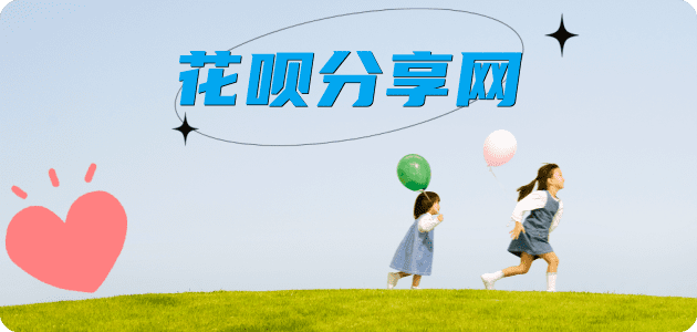庆阳信用卡商家平台☀️诚信信用卡24小时在线接单 - 咸阳信用卡